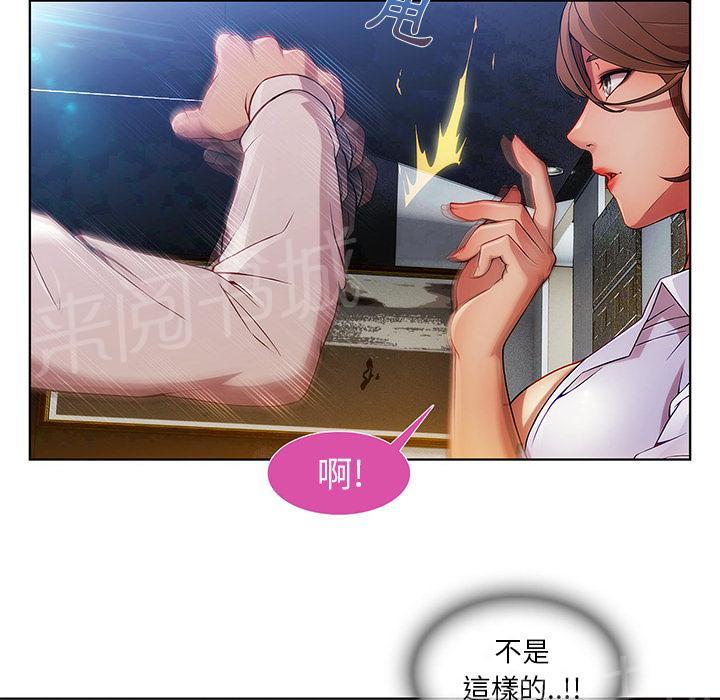 《长腿姐姐》漫画最新章节第18话 逃跑免费下拉式在线观看章节第【35】张图片