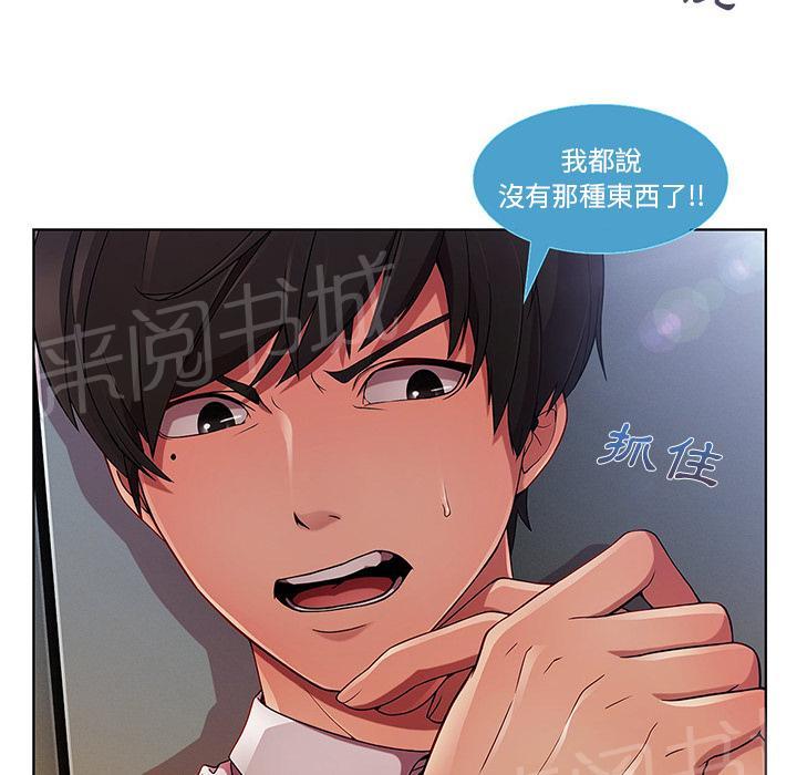 《长腿姐姐》漫画最新章节第18话 逃跑免费下拉式在线观看章节第【10】张图片