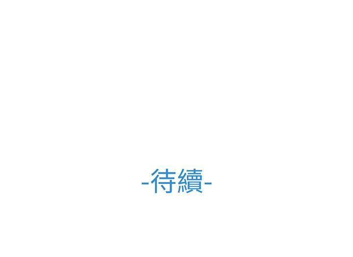 《长腿姐姐》漫画最新章节第18话 逃跑免费下拉式在线观看章节第【1】张图片