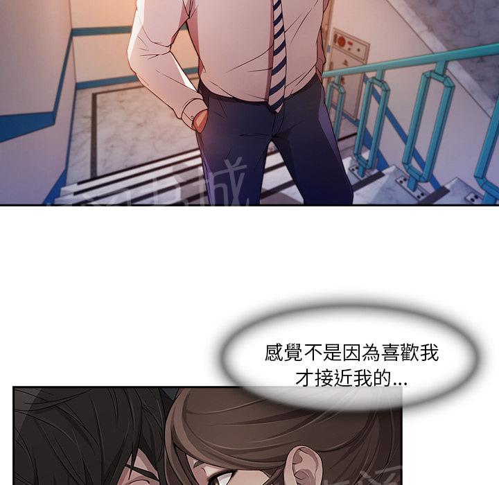 《长腿姐姐》漫画最新章节第19话 写真拍摄免费下拉式在线观看章节第【76】张图片