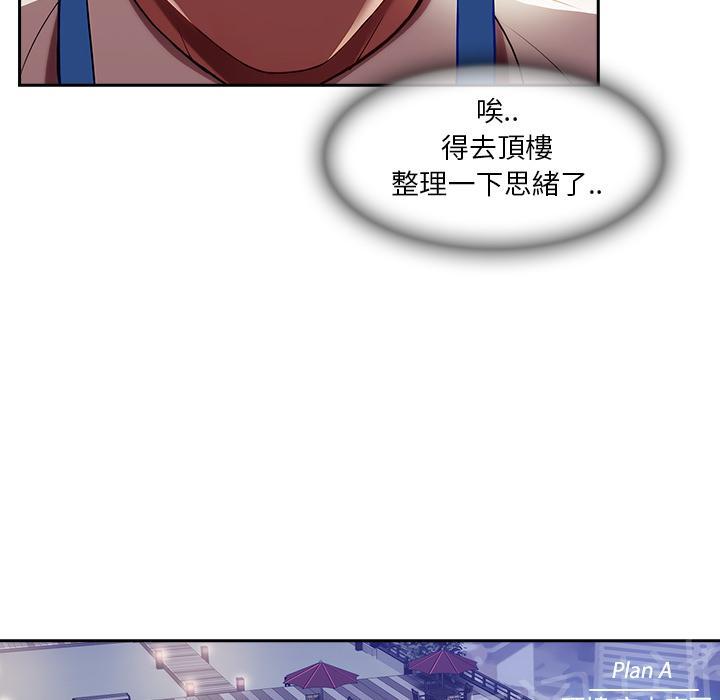 《长腿姐姐》漫画最新章节第19话 写真拍摄免费下拉式在线观看章节第【73】张图片