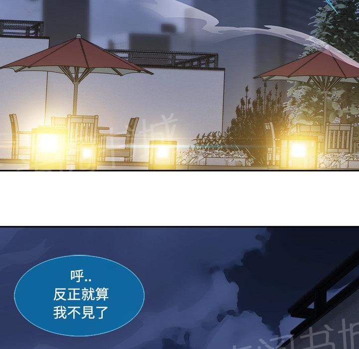 《长腿姐姐》漫画最新章节第19话 写真拍摄免费下拉式在线观看章节第【71】张图片