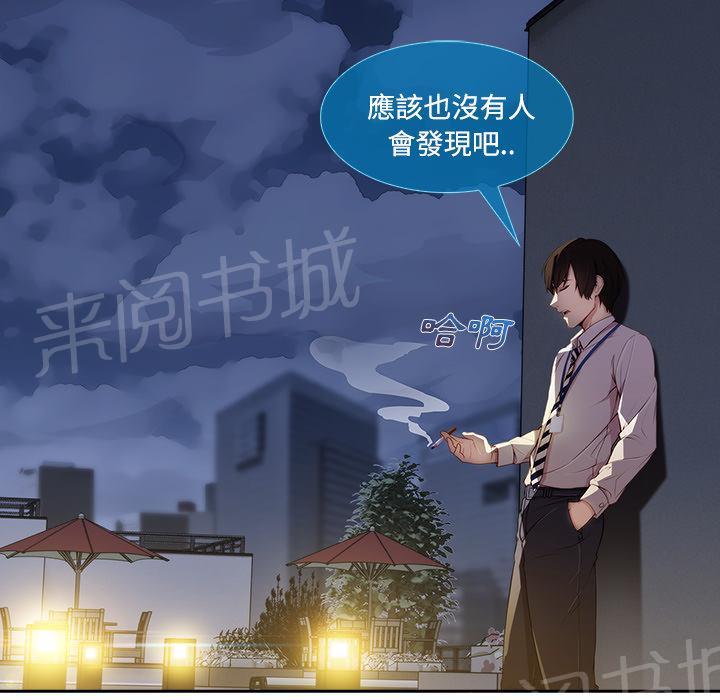 《长腿姐姐》漫画最新章节第19话 写真拍摄免费下拉式在线观看章节第【70】张图片