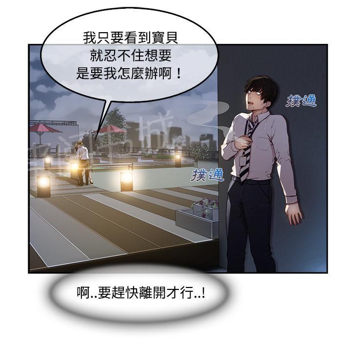 《长腿姐姐》漫画最新章节第19话 写真拍摄免费下拉式在线观看章节第【64】张图片