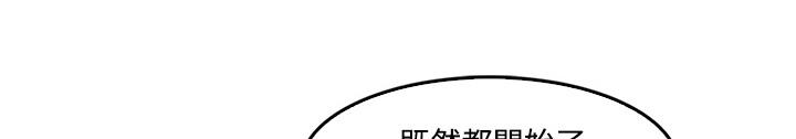 《长腿姐姐》漫画最新章节第19话 写真拍摄免费下拉式在线观看章节第【60】张图片