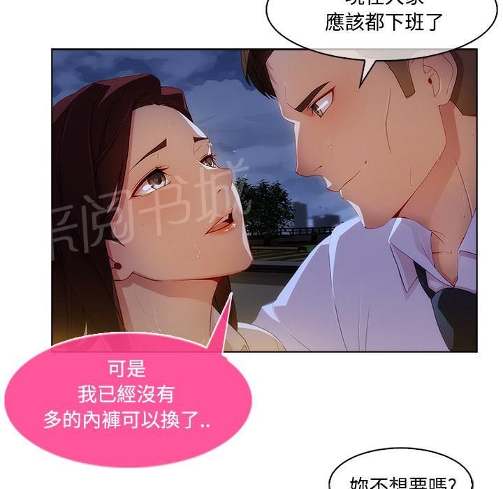 《长腿姐姐》漫画最新章节第19话 写真拍摄免费下拉式在线观看章节第【56】张图片