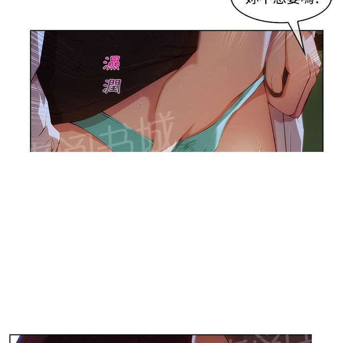 《长腿姐姐》漫画最新章节第19话 写真拍摄免费下拉式在线观看章节第【55】张图片