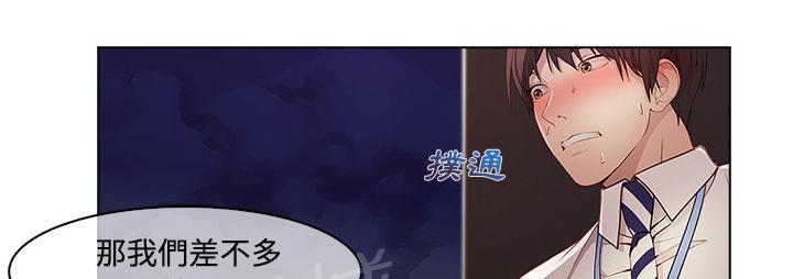 《长腿姐姐》漫画最新章节第19话 写真拍摄免费下拉式在线观看章节第【51】张图片