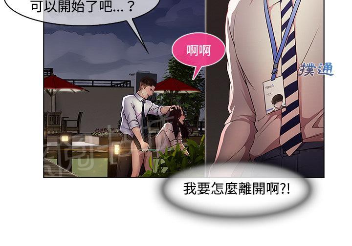 《长腿姐姐》漫画最新章节第19话 写真拍摄免费下拉式在线观看章节第【50】张图片