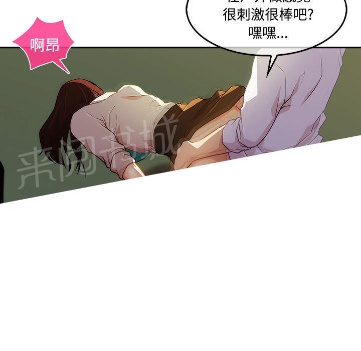 《长腿姐姐》漫画最新章节第19话 写真拍摄免费下拉式在线观看章节第【42】张图片