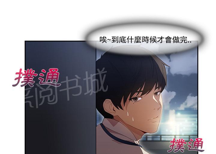 《长腿姐姐》漫画最新章节第19话 写真拍摄免费下拉式在线观看章节第【41】张图片