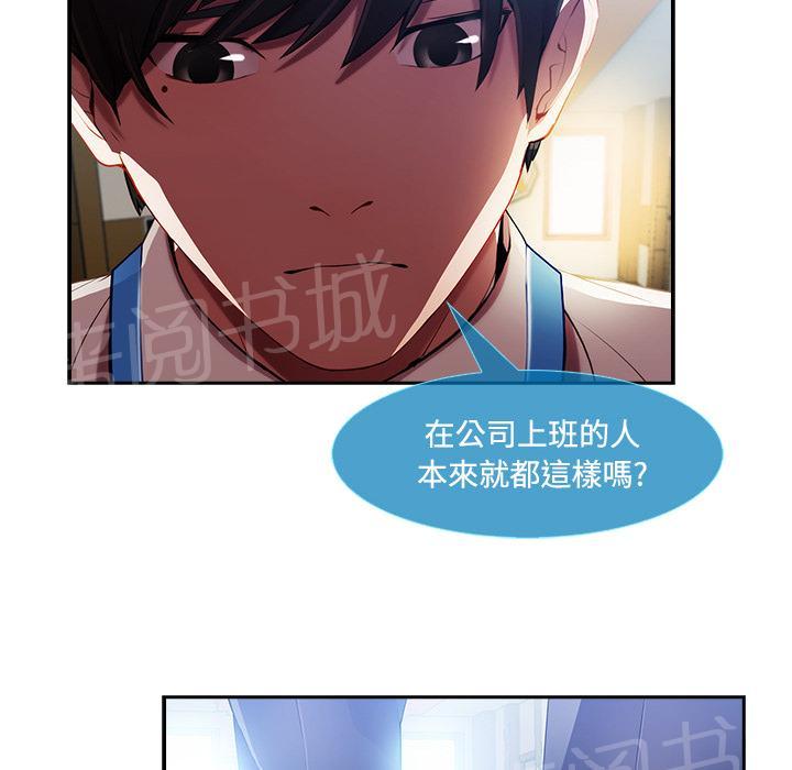 《长腿姐姐》漫画最新章节第19话 写真拍摄免费下拉式在线观看章节第【22】张图片