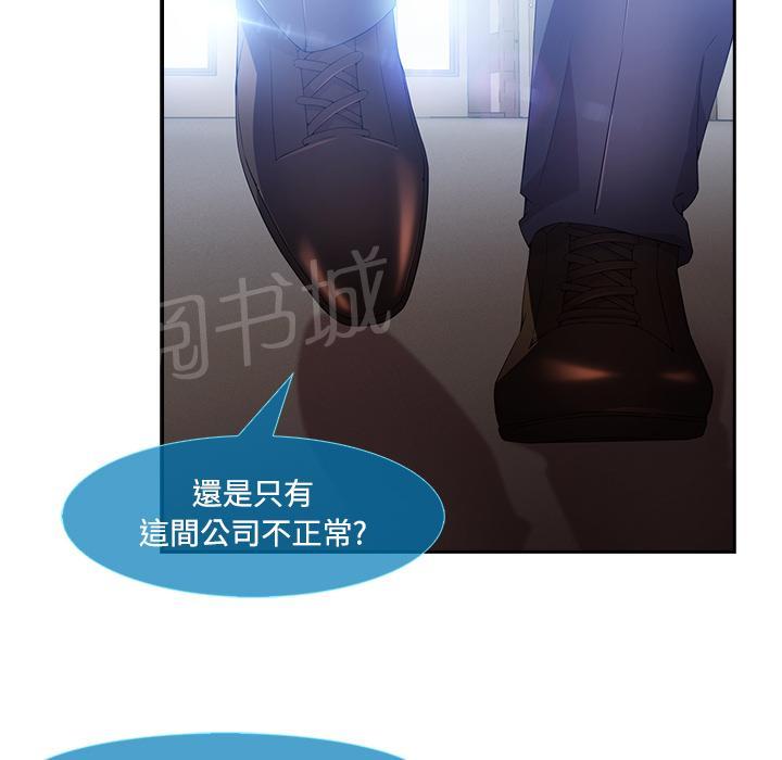 《长腿姐姐》漫画最新章节第19话 写真拍摄免费下拉式在线观看章节第【21】张图片