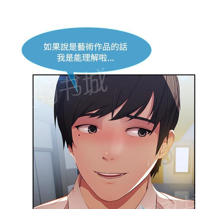 《长腿姐姐》漫画最新章节第19话 写真拍摄免费下拉式在线观看章节第【19】张图片