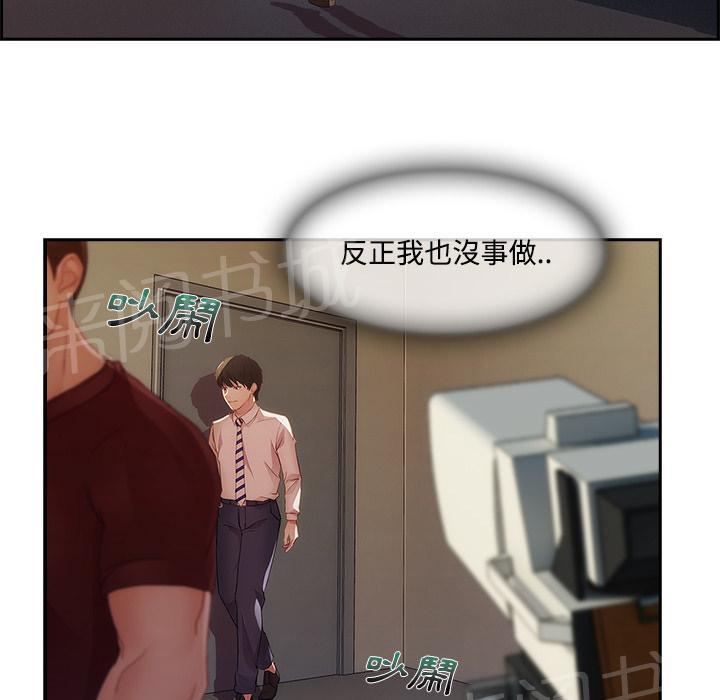 《长腿姐姐》漫画最新章节第19话 写真拍摄免费下拉式在线观看章节第【13】张图片