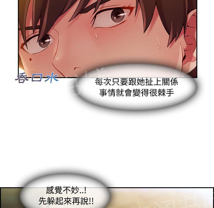 《长腿姐姐》漫画最新章节第19话 写真拍摄免费下拉式在线观看章节第【4】张图片