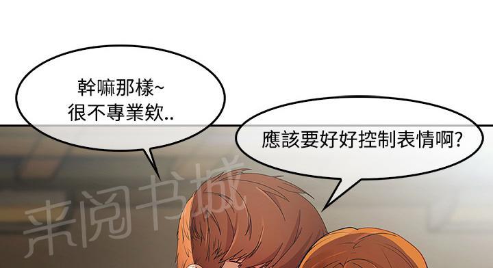 《长腿姐姐》漫画最新章节第20话 改不掉的咸猪手免费下拉式在线观看章节第【37】张图片