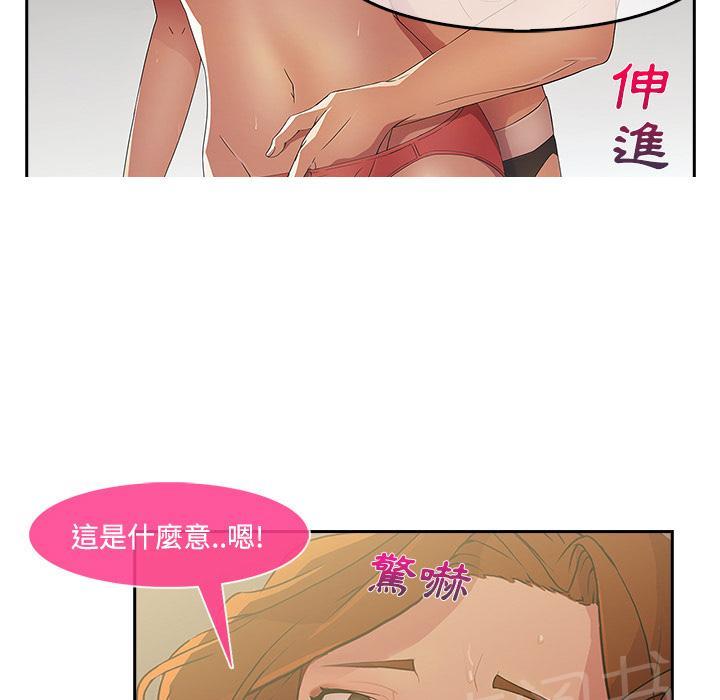 《长腿姐姐》漫画最新章节第20话 改不掉的咸猪手免费下拉式在线观看章节第【30】张图片