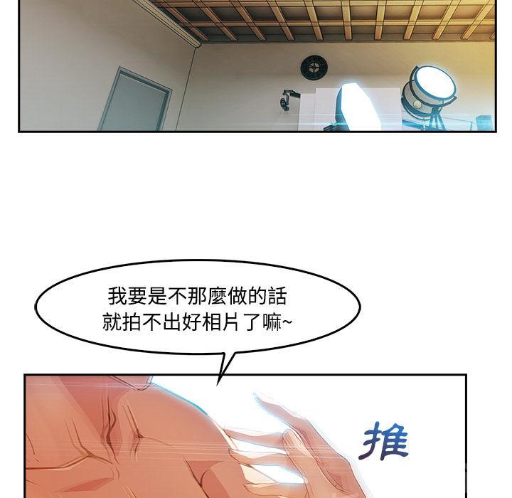 《长腿姐姐》漫画最新章节第20话 改不掉的咸猪手免费下拉式在线观看章节第【16】张图片