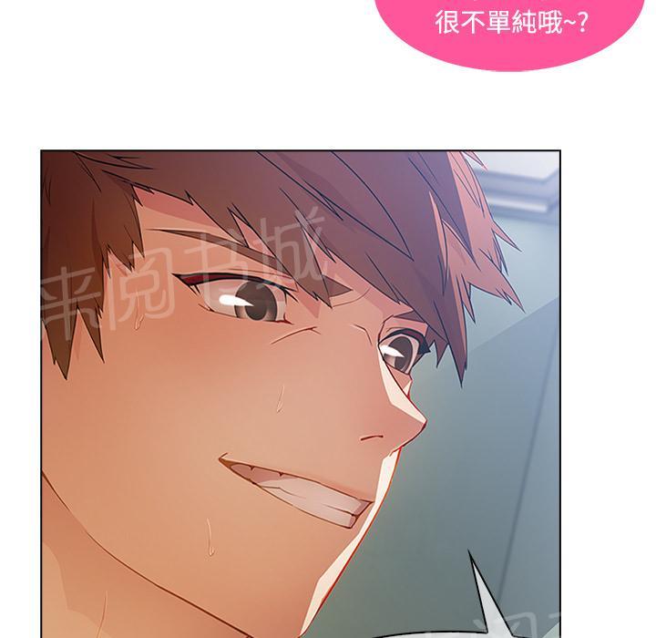 《长腿姐姐》漫画最新章节第21话 激烈免费下拉式在线观看章节第【21】张图片