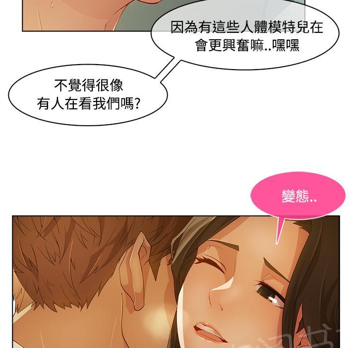 《长腿姐姐》漫画最新章节第21话 激烈免费下拉式在线观看章节第【20】张图片