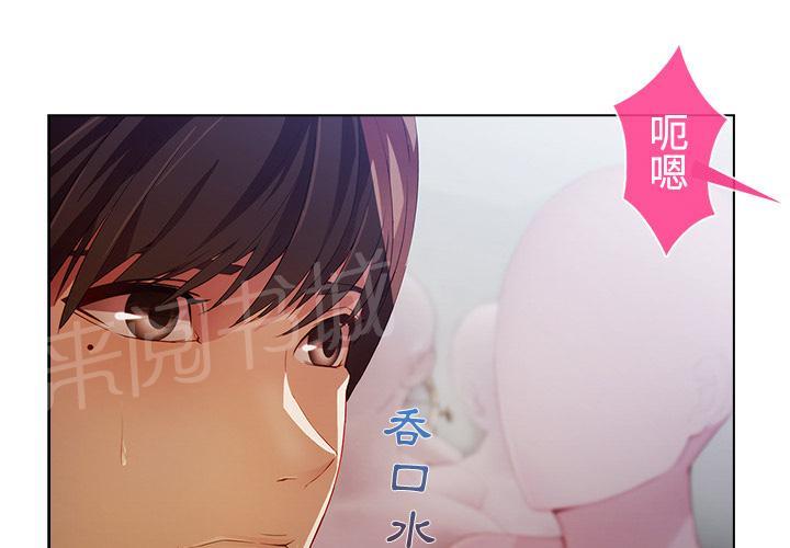 《长腿姐姐》漫画最新章节第21话 激烈免费下拉式在线观看章节第【13】张图片