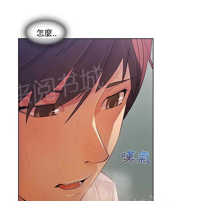 《长腿姐姐》漫画最新章节第21话 激烈免费下拉式在线观看章节第【3】张图片