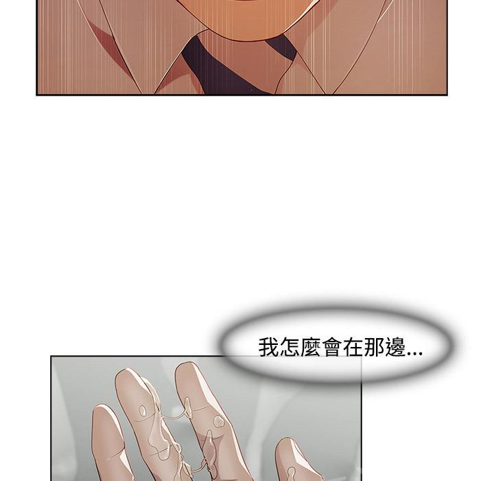 《长腿姐姐》漫画最新章节第23话 没有一件是顺利的免费下拉式在线观看章节第【27】张图片