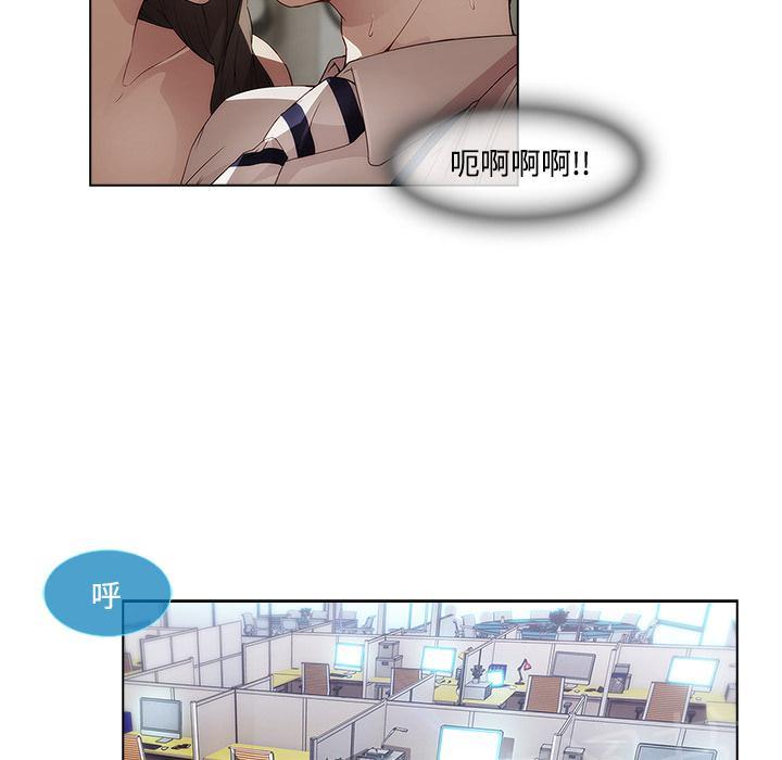 《长腿姐姐》漫画最新章节第23话 没有一件是顺利的免费下拉式在线观看章节第【24】张图片