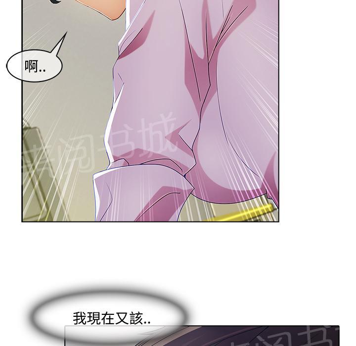 《长腿姐姐》漫画最新章节第23话 没有一件是顺利的免费下拉式在线观看章节第【11】张图片