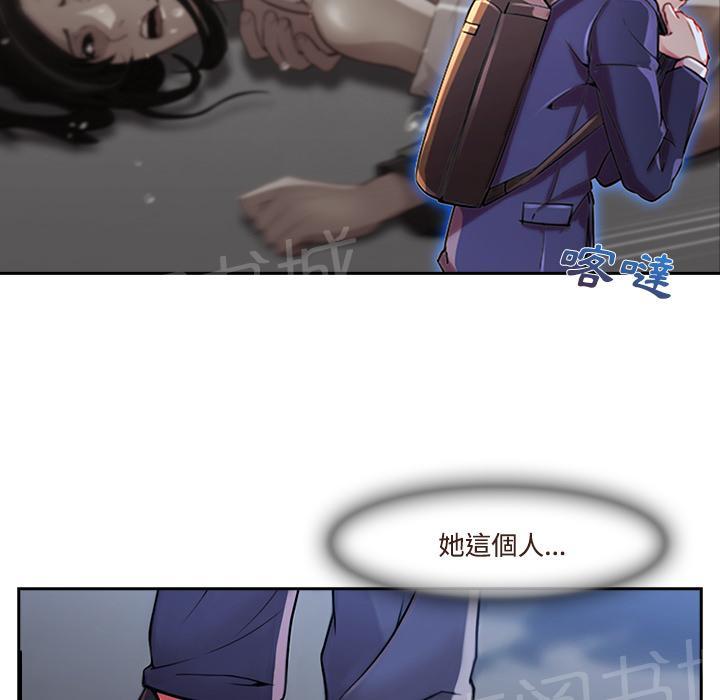 《长腿姐姐》漫画最新章节第24话 试探免费下拉式在线观看章节第【73】张图片