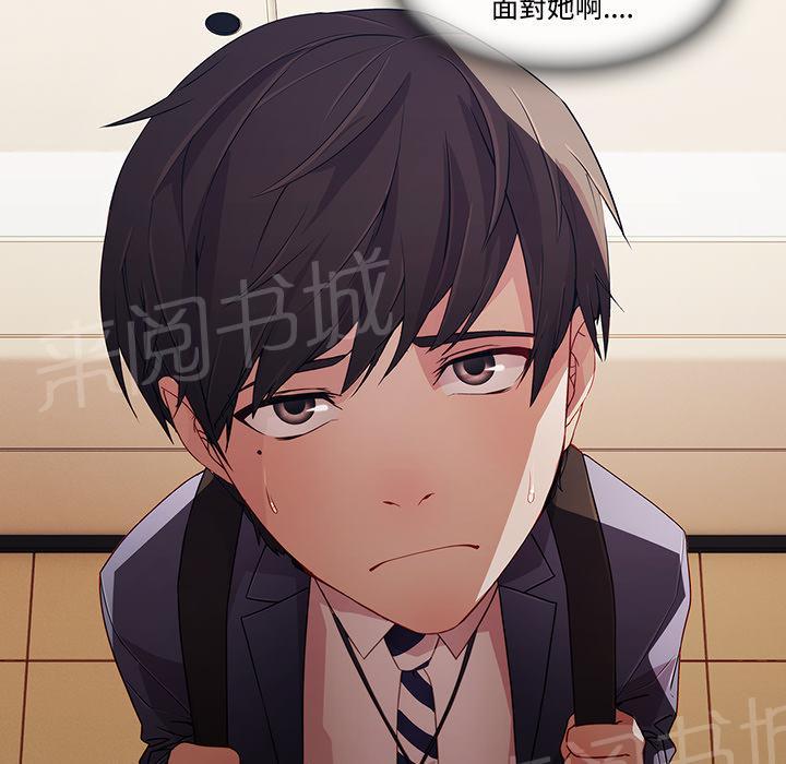 《长腿姐姐》漫画最新章节第24话 试探免费下拉式在线观看章节第【63】张图片