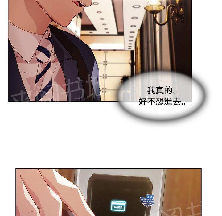 《长腿姐姐》漫画最新章节第24话 试探免费下拉式在线观看章节第【61】张图片