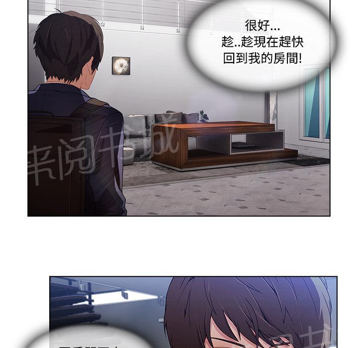 《长腿姐姐》漫画最新章节第24话 试探免费下拉式在线观看章节第【55】张图片