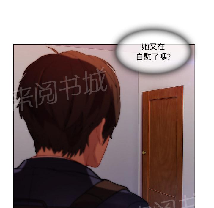 《长腿姐姐》漫画最新章节第24话 试探免费下拉式在线观看章节第【51】张图片