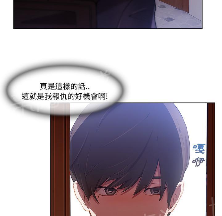 《长腿姐姐》漫画最新章节第24话 试探免费下拉式在线观看章节第【50】张图片