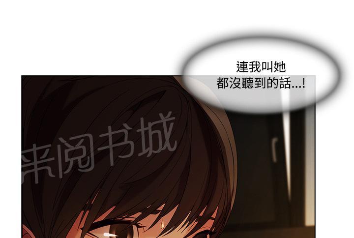 《长腿姐姐》漫画最新章节第24话 试探免费下拉式在线观看章节第【43】张图片