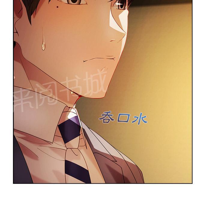 《长腿姐姐》漫画最新章节第24话 试探免费下拉式在线观看章节第【42】张图片