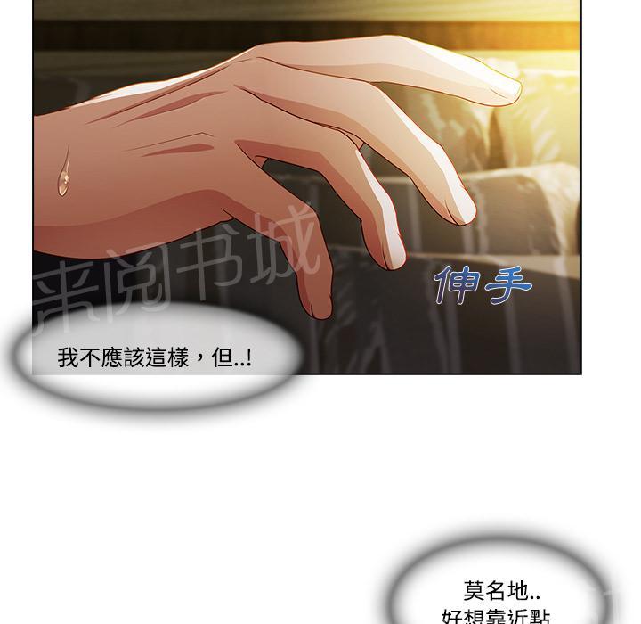 《长腿姐姐》漫画最新章节第24话 试探免费下拉式在线观看章节第【36】张图片