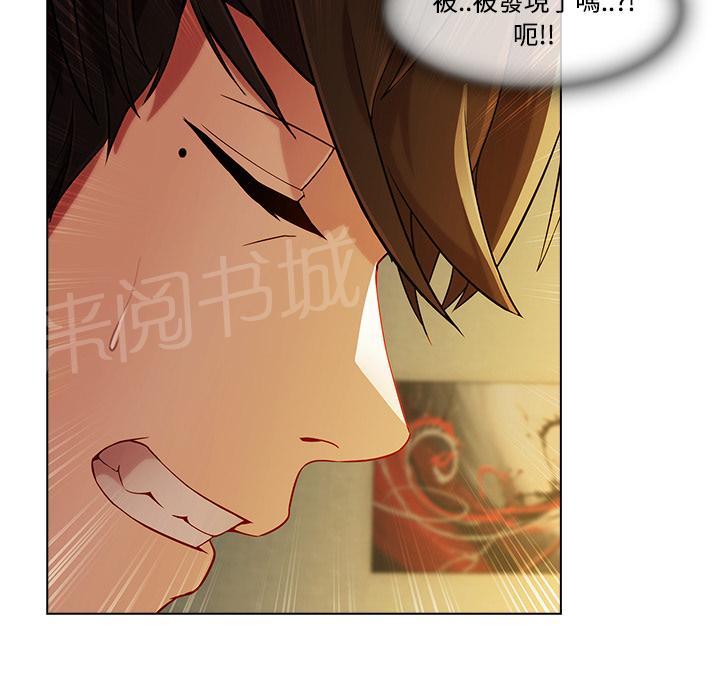 《长腿姐姐》漫画最新章节第24话 试探免费下拉式在线观看章节第【30】张图片