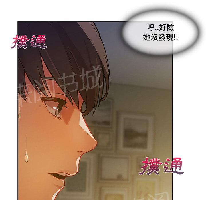 《长腿姐姐》漫画最新章节第24话 试探免费下拉式在线观看章节第【27】张图片