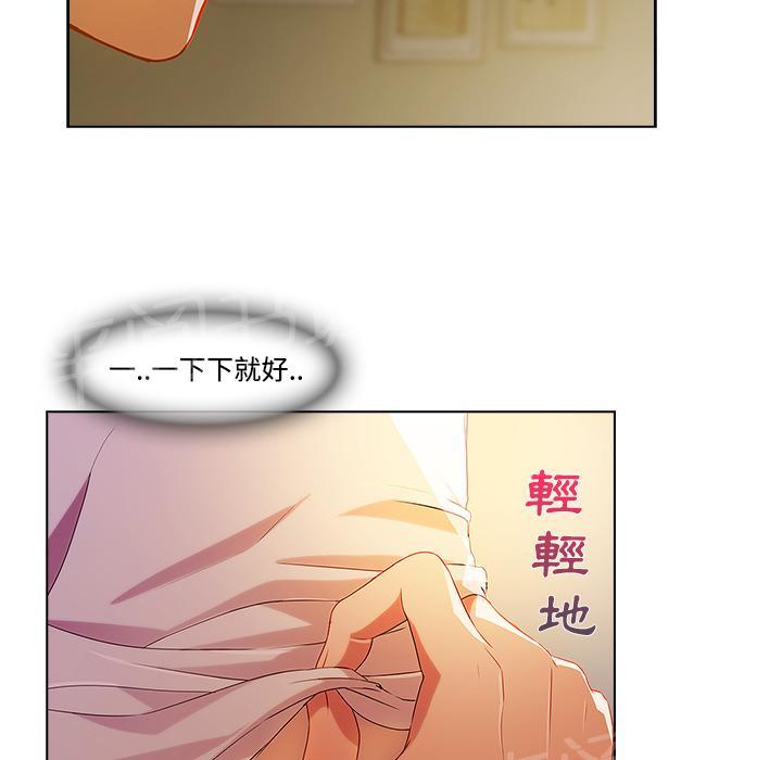 《长腿姐姐》漫画最新章节第24话 试探免费下拉式在线观看章节第【26】张图片