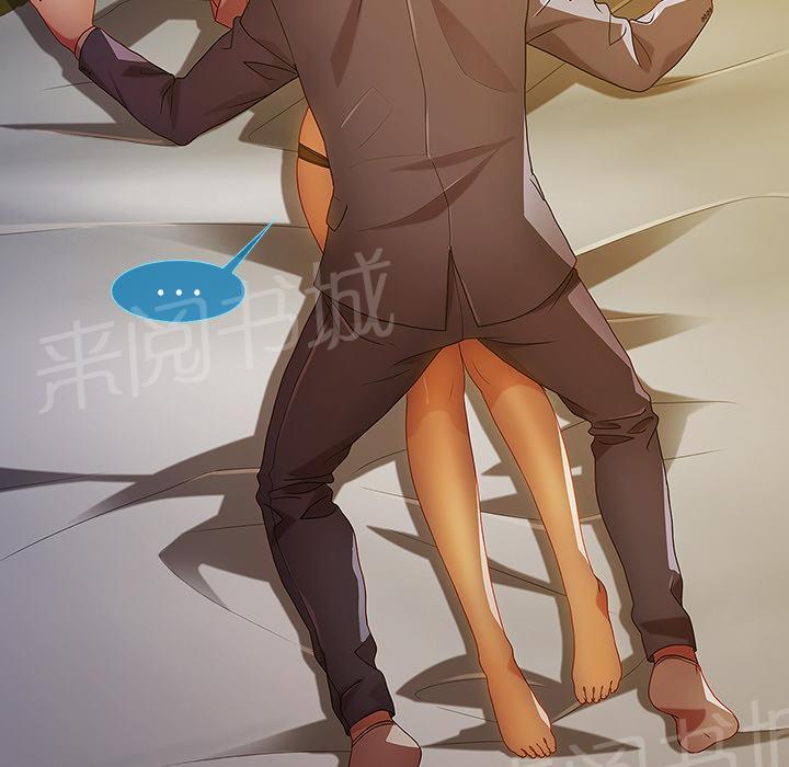 《长腿姐姐》漫画最新章节第24话 试探免费下拉式在线观看章节第【20】张图片