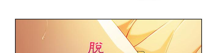 《长腿姐姐》漫画最新章节第24话 试探免费下拉式在线观看章节第【4】张图片