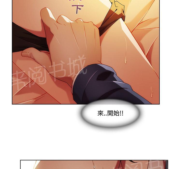 《长腿姐姐》漫画最新章节第24话 试探免费下拉式在线观看章节第【3】张图片