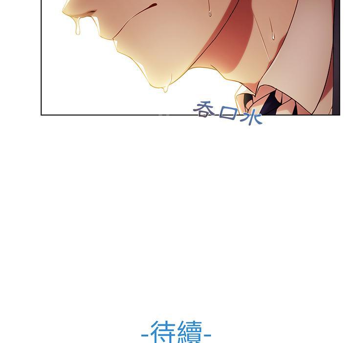 《长腿姐姐》漫画最新章节第24话 试探免费下拉式在线观看章节第【2】张图片