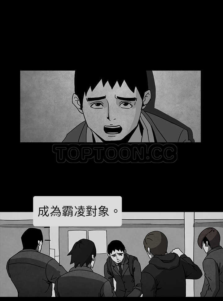 《恶霸 X 英雄(完结)》漫画最新章节预告免费下拉式在线观看章节第【4】张图片