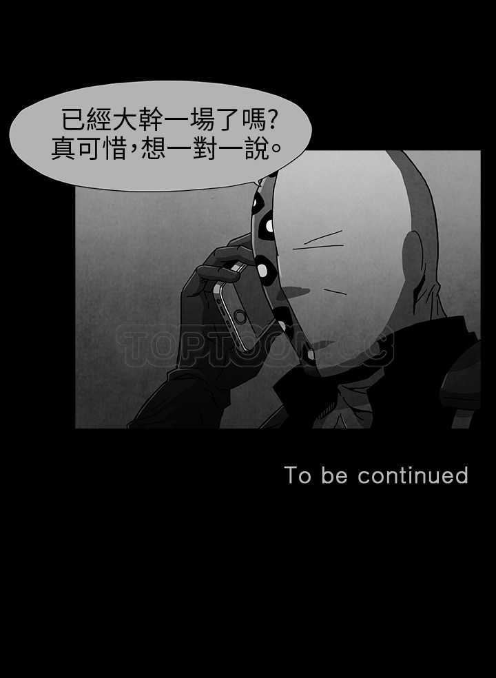 《恶霸 X 英雄(完结)》漫画最新章节第7话免费下拉式在线观看章节第【1】张图片