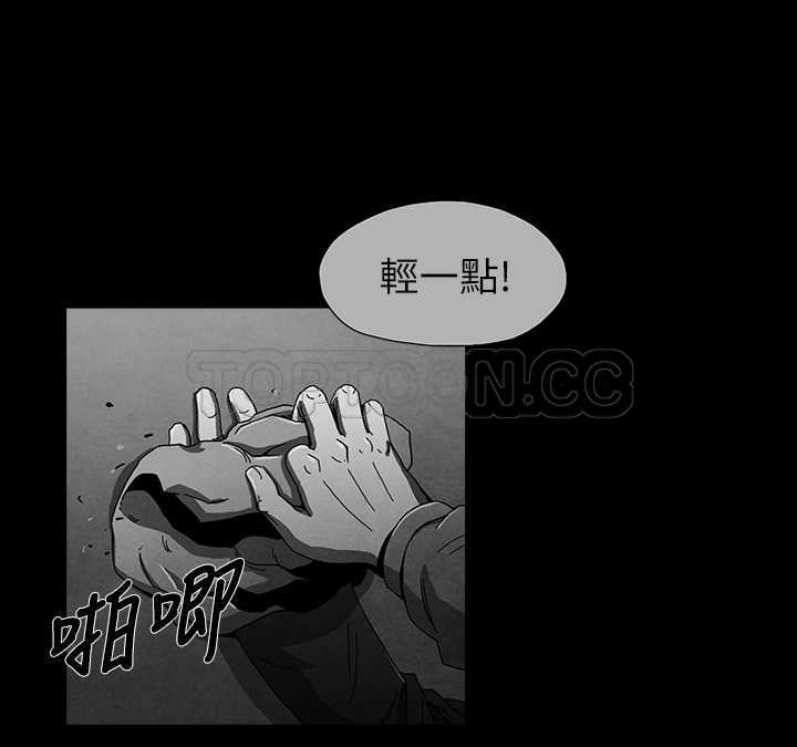 《恶霸 X 英雄(完结)》漫画最新章节第8话免费下拉式在线观看章节第【16】张图片