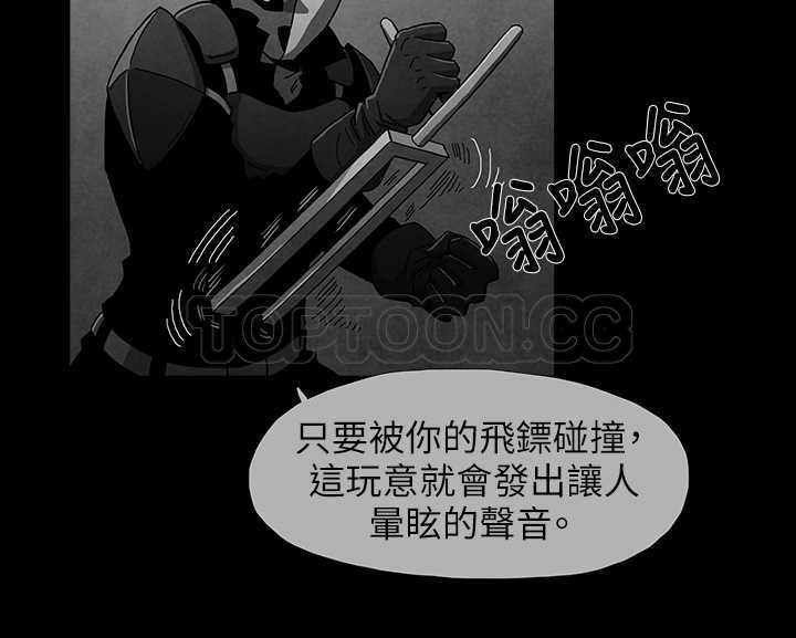 《恶霸 X 英雄(完结)》漫画最新章节第8话免费下拉式在线观看章节第【12】张图片